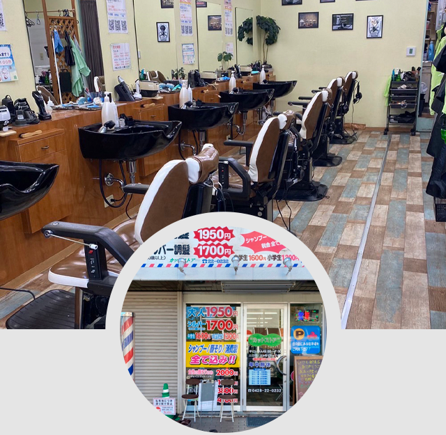 カットストア店舗情報千ケ瀬店の外観と内観