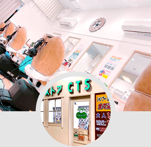 カットストア店舗情報河辺店の外観と内観